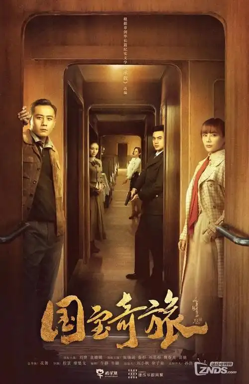 第七个证人 剧集海报 神马影院在线播放