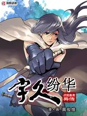 极限挑战营 综艺海报 神马影院在线播放