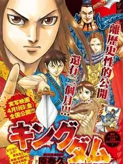 城市漫游记 综艺海报 神马影院在线播放