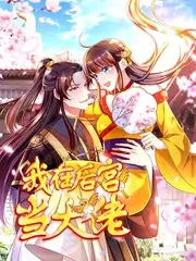歌手对决 综艺海报 神马影院在线播放